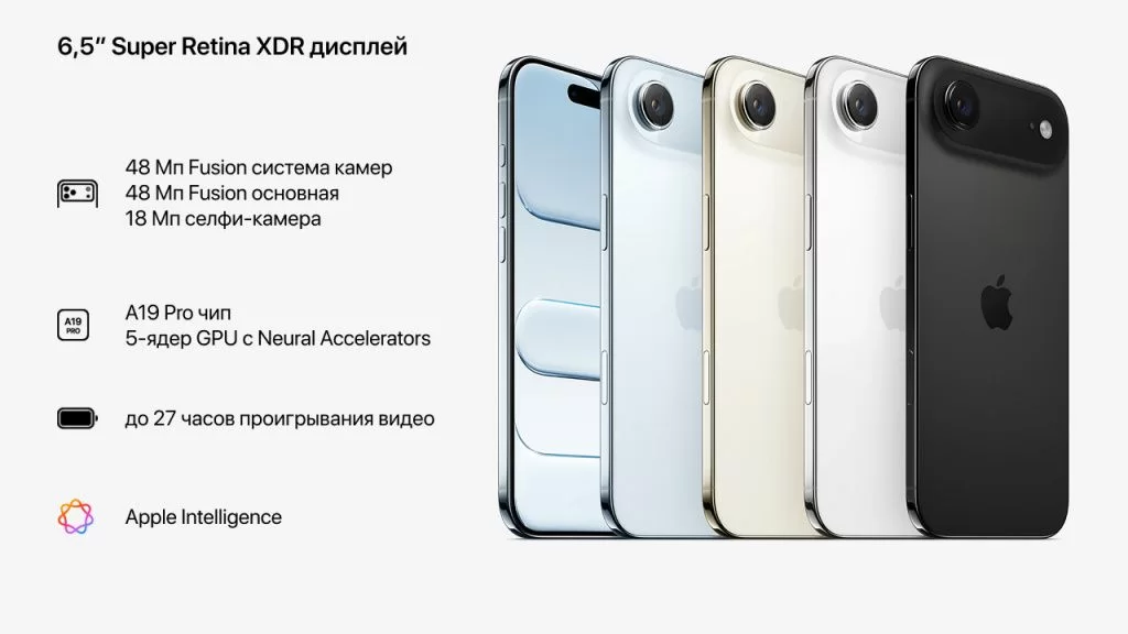 iphone 17 air iphone 17 air